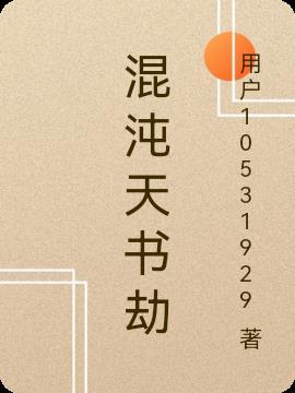 穿越重生特种兵世界