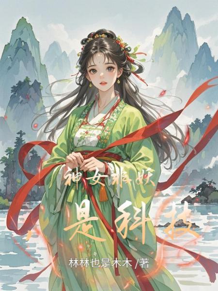 带着农业数据库,我在草原当大佬
