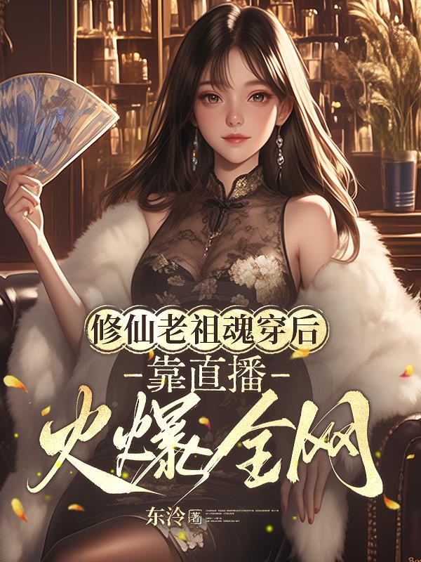 觉醒万千文明记忆,我由数据成神