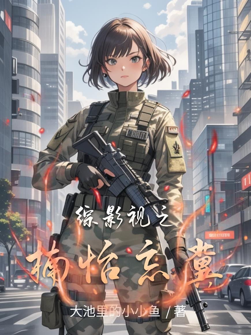 抗日战争之东方战场