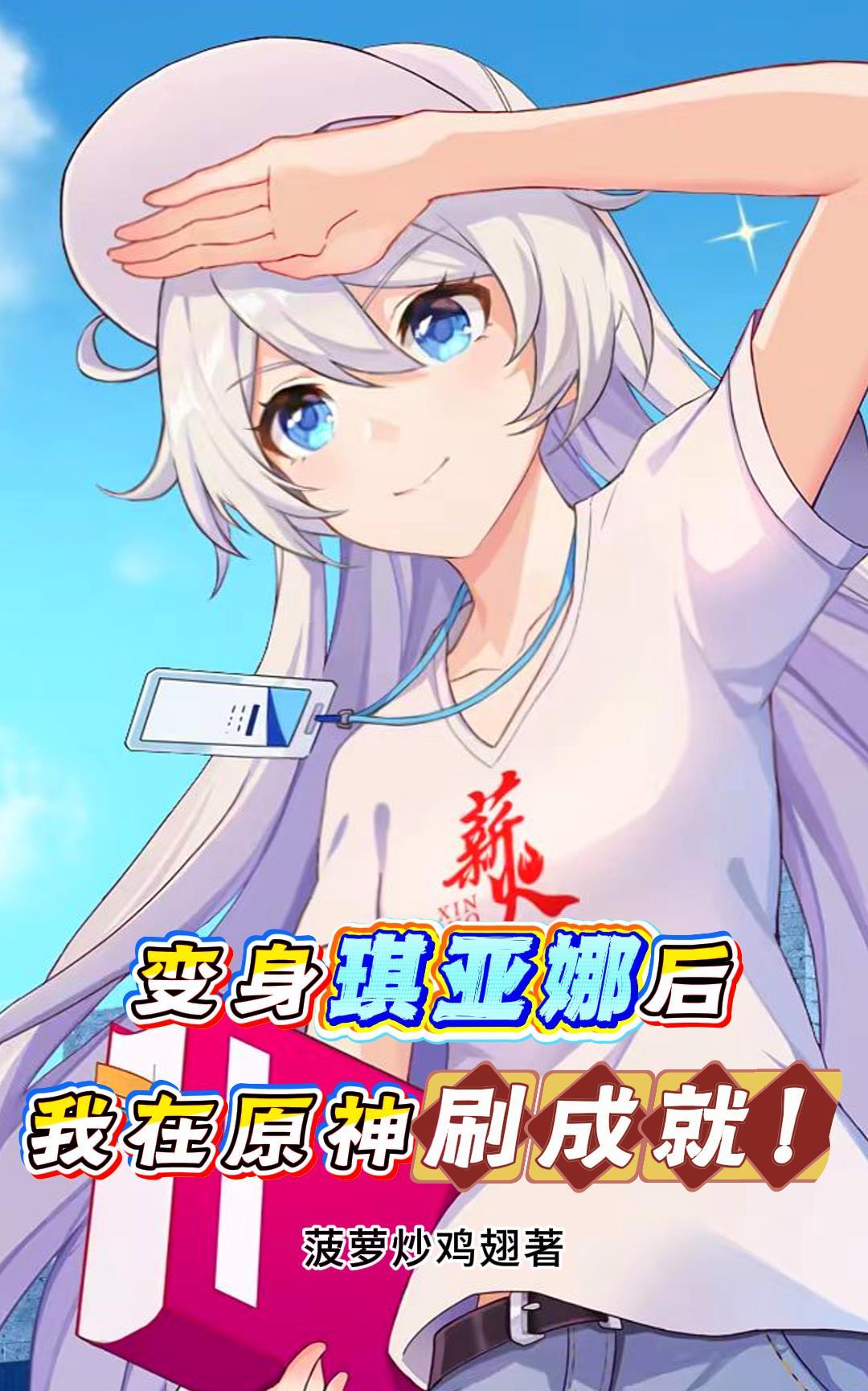魔逆乾坤