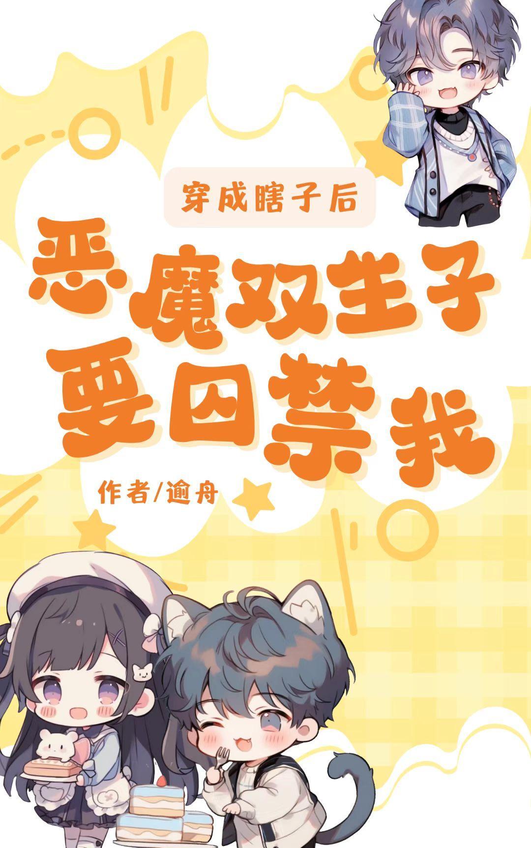 我带着全人类的知识回到建国初期
