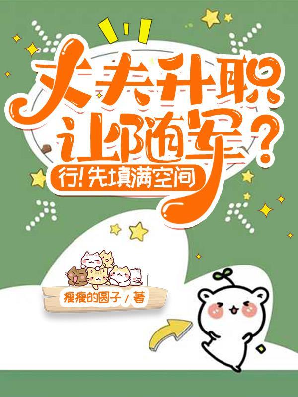 禾下乘凉,我在古代建粮仓