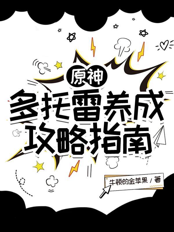 重生之我是一名检察官