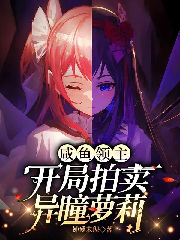 情满四合院之刘大壮训禽