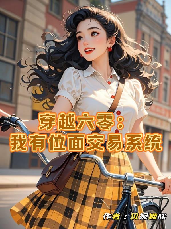 溯源楛矢石砮
