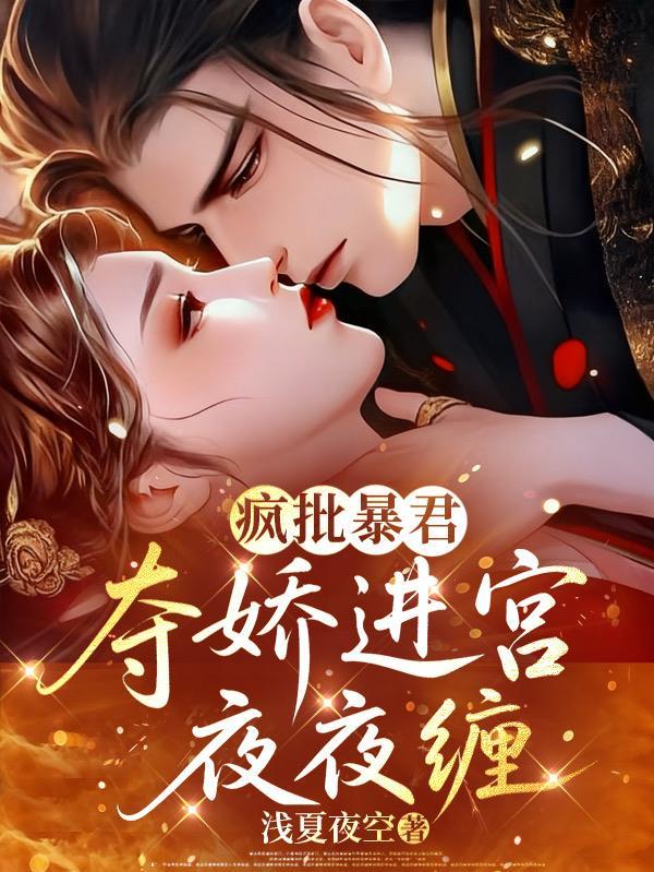 无敌倚天,最强宋青书