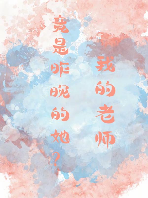 蓝色生死线