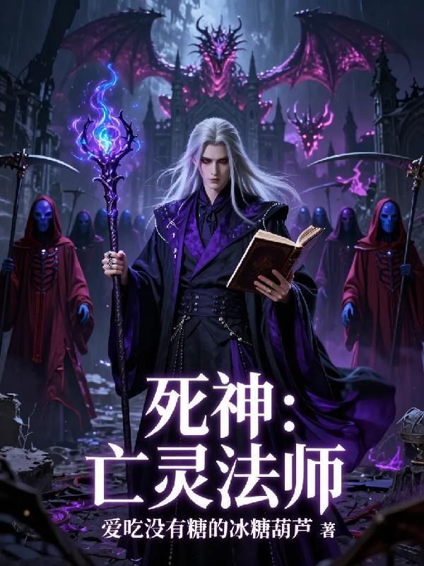 贾张氏居然改嫁给了何大清
