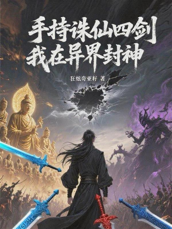 情绪的真相epub