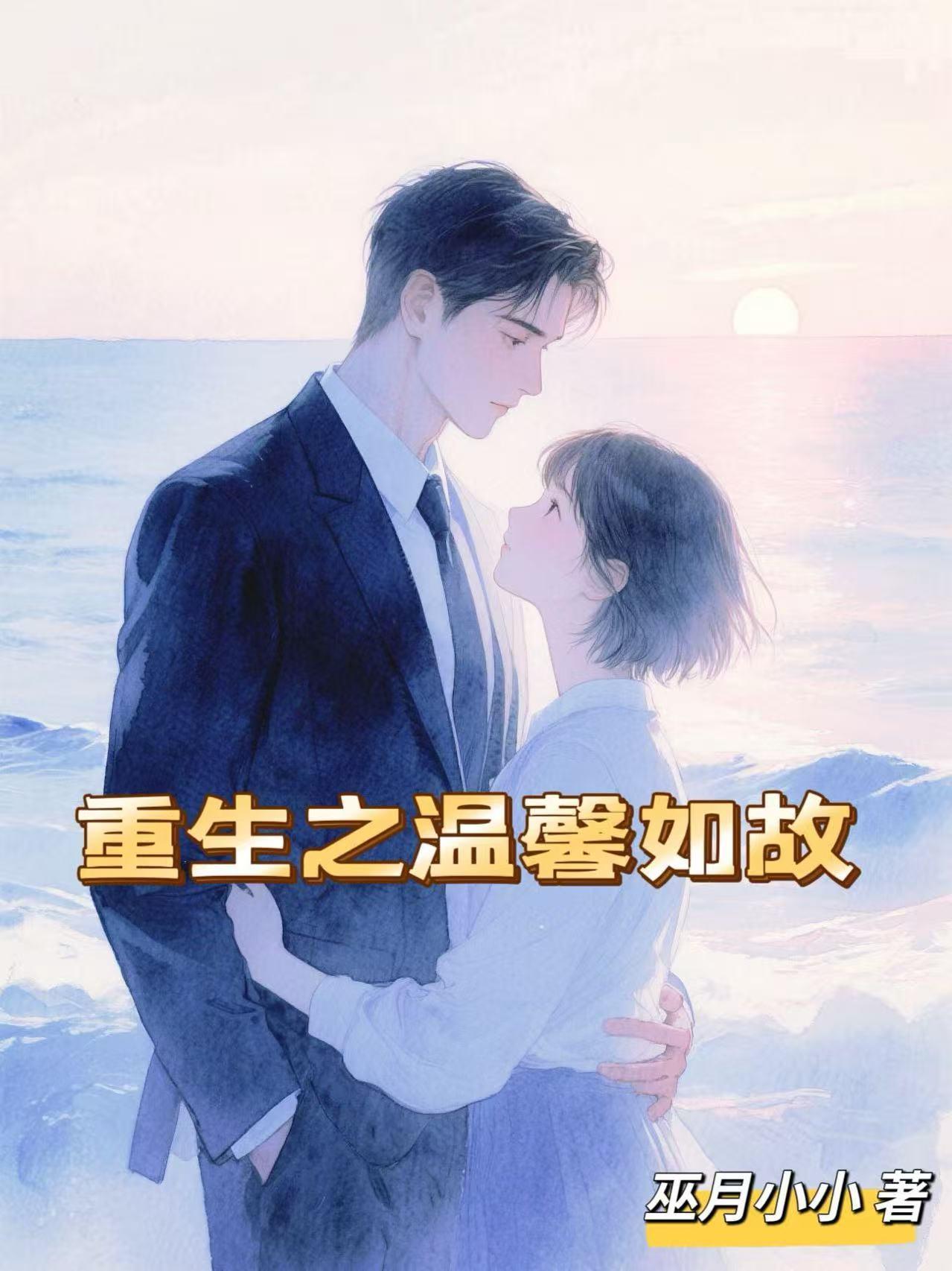 回村种田后被开除人籍