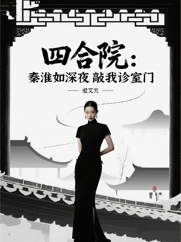 终极答案:人类命运图谱