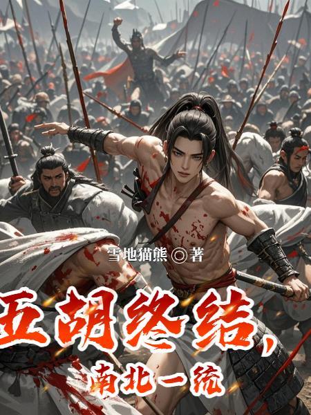 病娇师尊：我的徒儿又想跑了！