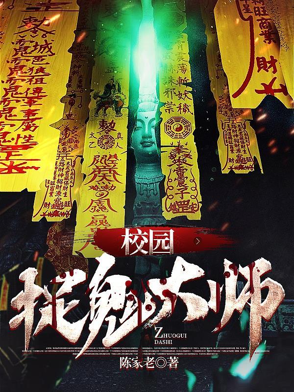 开局：我手握三星文明