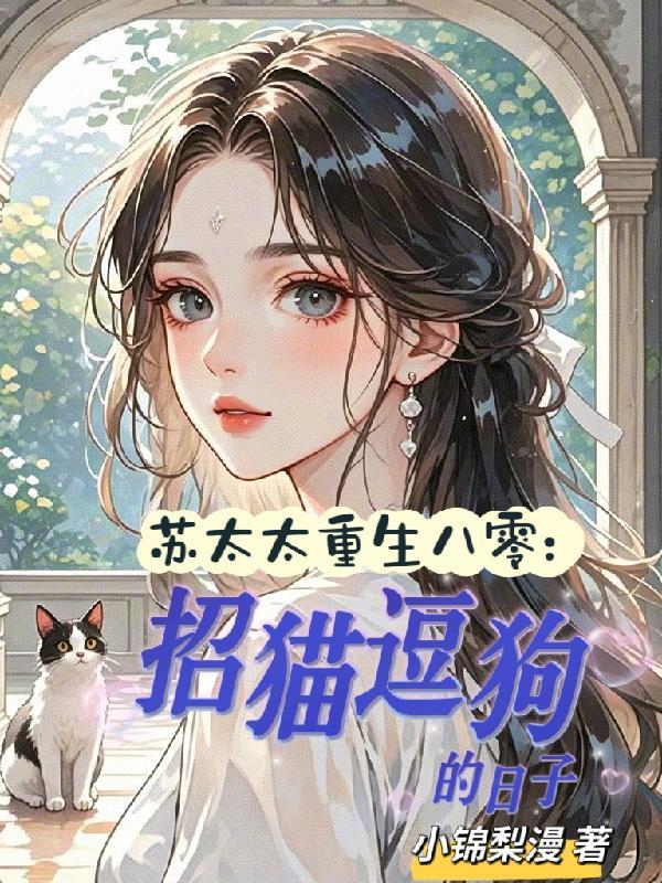 我只想安静的做两界生意