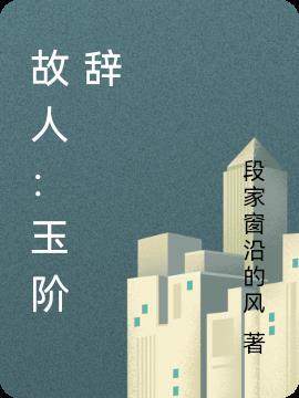 超级男生出道杀穿娱乐圈