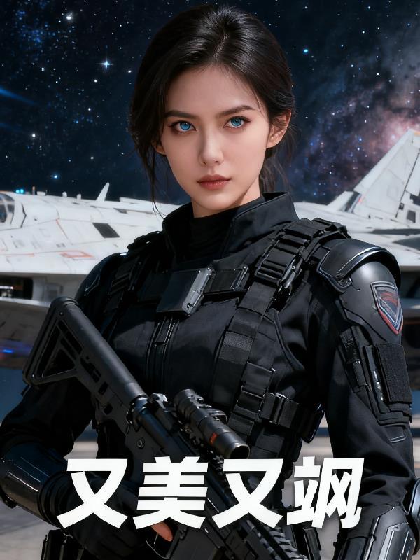 三界至尊:我要和瑶池双修