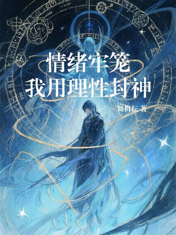 我是MC逍遥王