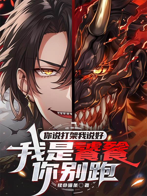 幼儿园家长是仙尊?全球大佬跪了