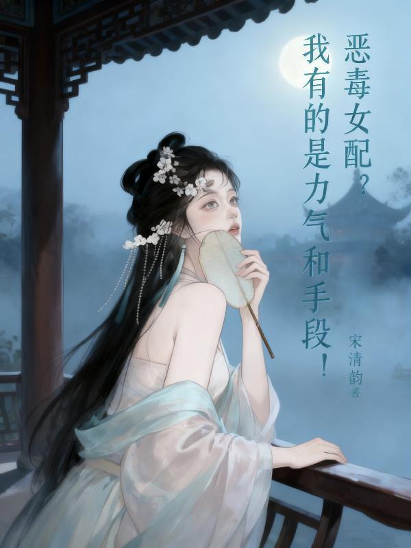 快穿之她总被失忆的男主攻略