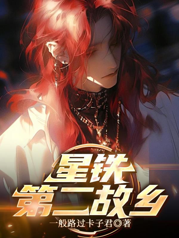 大佬的小祖宗甜爆了