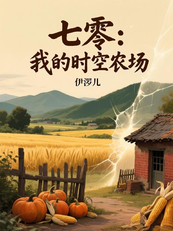 未尽之蓝:一个中年男人的绝响