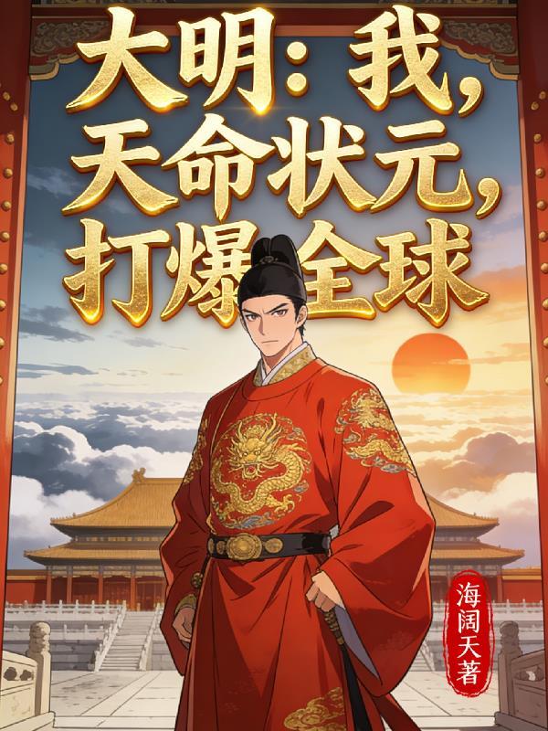 我靠执念无敌三界