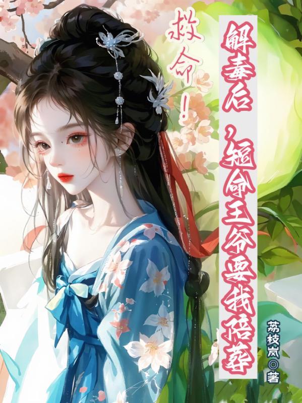 华娱，都重生了谁当牛马
