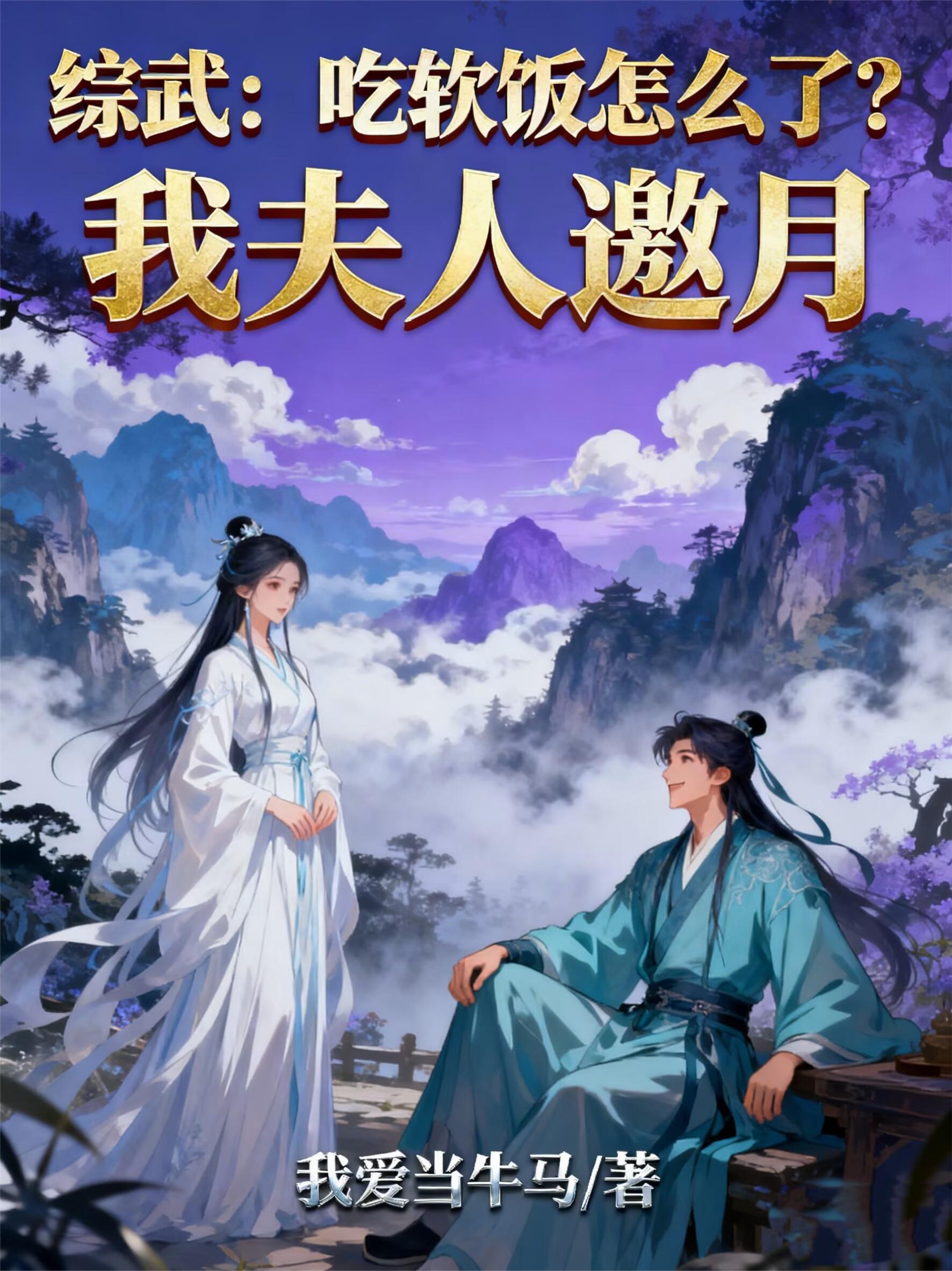 离婚后孕吐,总裁前夫追疯了