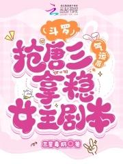 朱门画骨