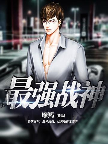 王者荣耀:快穿攻略