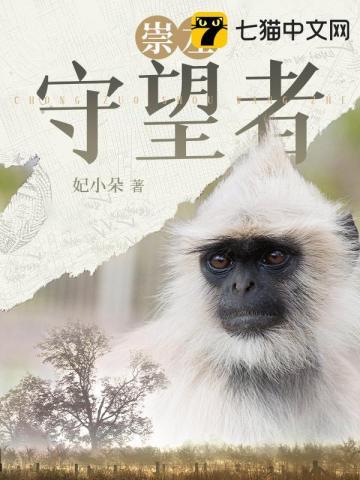 快穿女配:游戏男神