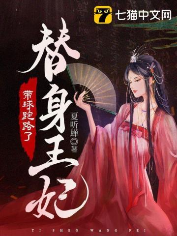末世重生之火神黎明
