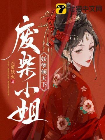 处度之辰