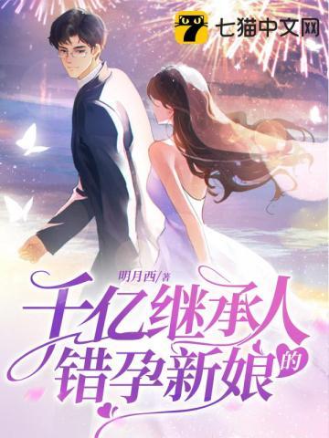 我的极品女友2