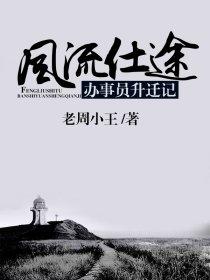 苟成道祖,猴子前来拜师