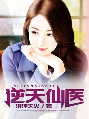 勇敢太监魏公公
