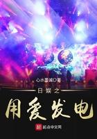 唐玉的小说