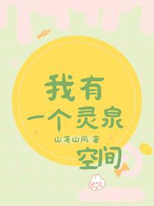 虎贲机甲师