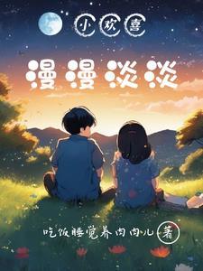 鹰掠九天txt