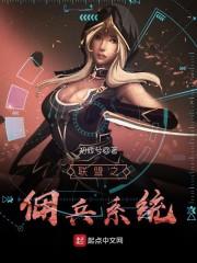 神级外科:从边境医生开始