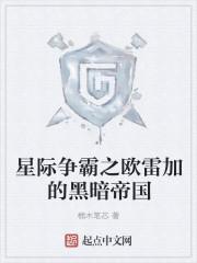 隐婚未遂