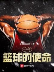 咒魂日记