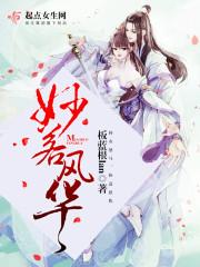 海星求生:从共生开始