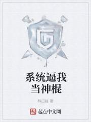 禁睡区