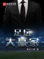 九阳圣体:开局绑定冰山师尊
