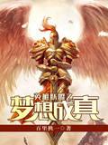 独步天下