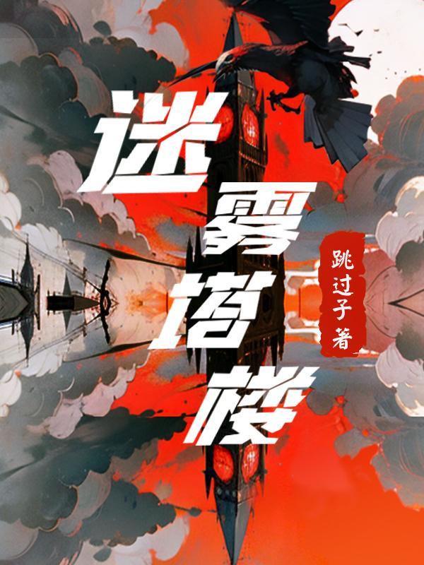 先公路,后海洋,末世求生她最忙
