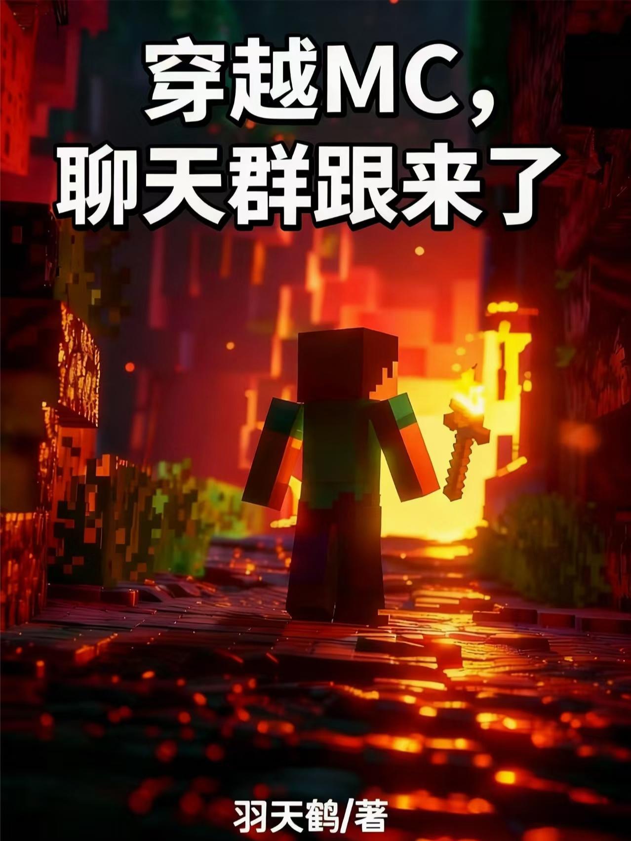 穿成早死首长的妻子！被全家团宠