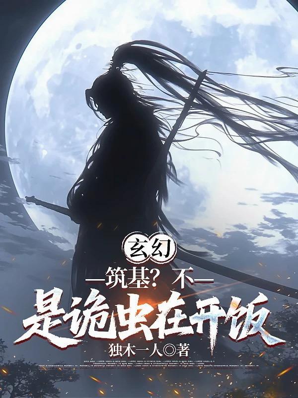 海贼:魔女大人的海贼游